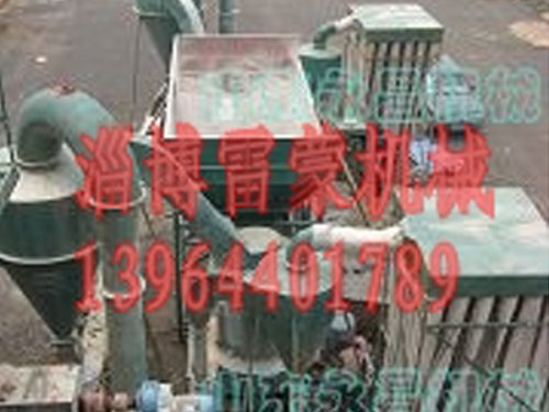 山東公路建設(shè)集團用淄博雷蒙